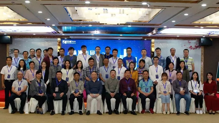 園區(qū)定制化培訓時代來臨！臣通智庫走進株洲園區(qū)