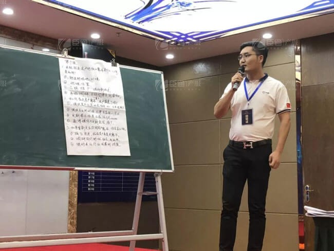 精準(zhǔn)定位，招商破局，第17期產(chǎn)業(yè)園區(qū)董事匯圓滿(mǎn)落幕！