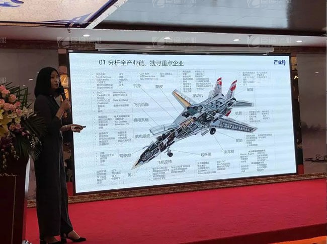 精準(zhǔn)定位，招商破局，第17期產(chǎn)業(yè)園區(qū)董事匯圓滿(mǎn)落幕！