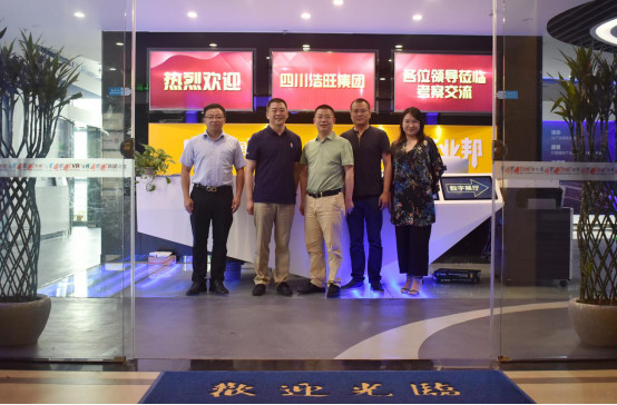 成都浩旺集團到訪臣通，深入探討園區(qū)招商合作