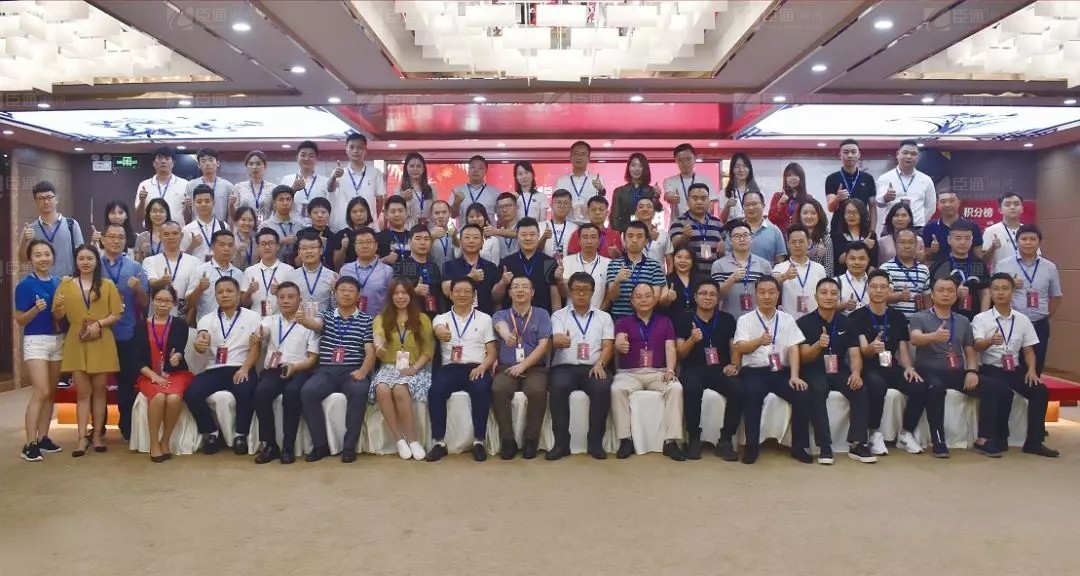 共享共創(chuàng)，破局招商！第19期園區(qū)董事匯圓滿落幕！