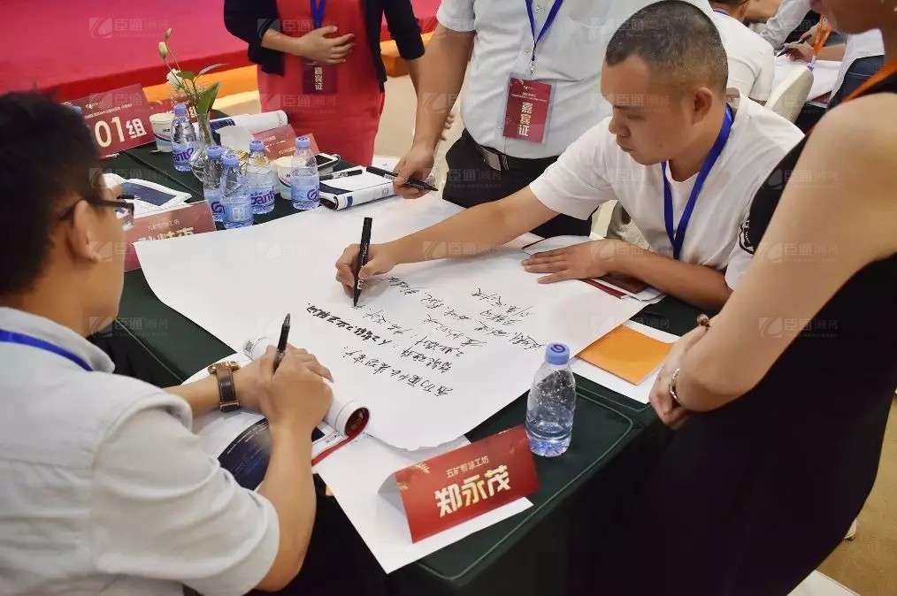 共享共創(chuàng)，破局招商！第19期園區(qū)董事匯圓滿落幕！