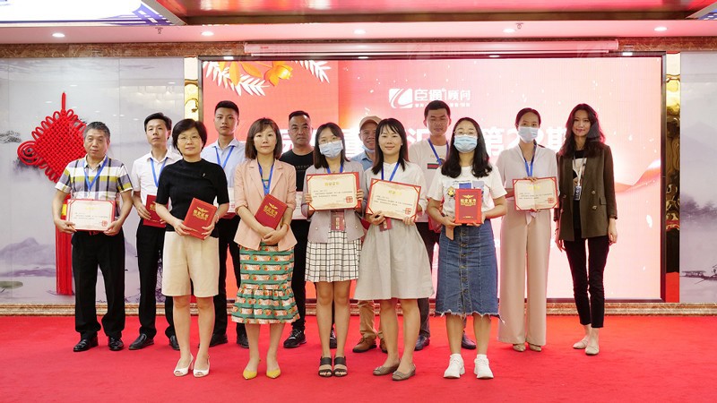 精準定位，招商致勝，第22期園區(qū)董事匯圓滿落幕
