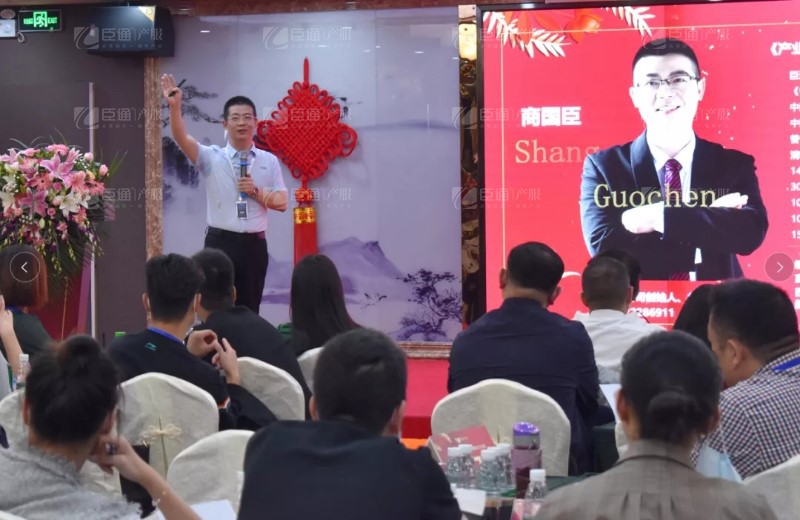 實(shí)戰(zhàn)落地，招商致勝，第23期園區(qū)董事匯圓滿(mǎn)落幕！