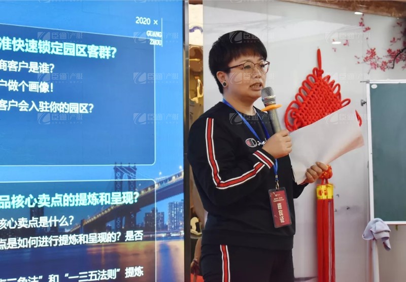 實(shí)戰(zhàn)落地，招商致勝，第23期園區(qū)董事匯圓滿(mǎn)落幕！