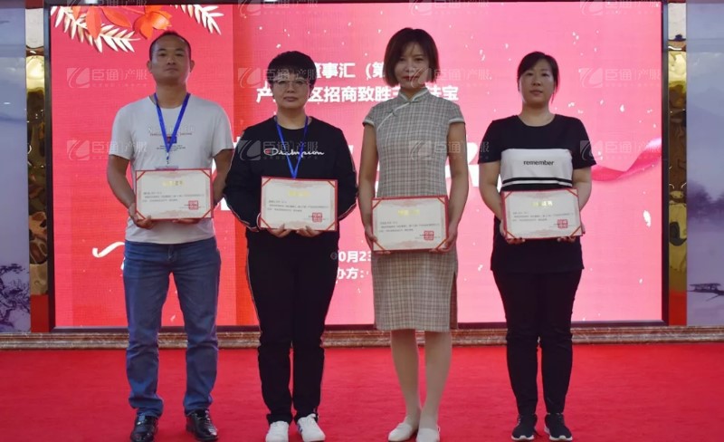 實(shí)戰(zhàn)落地，招商致勝，第23期園區(qū)董事匯圓滿(mǎn)落幕！