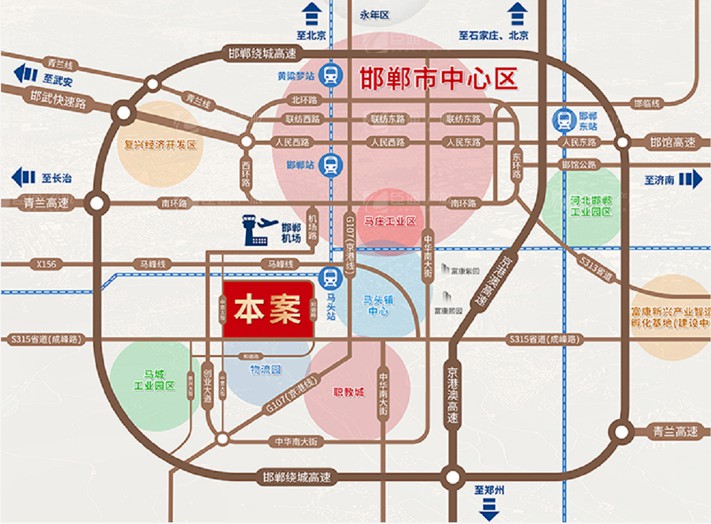 臣通招商落子邯鄲，富康智造未來(lái)城招商盛啟！